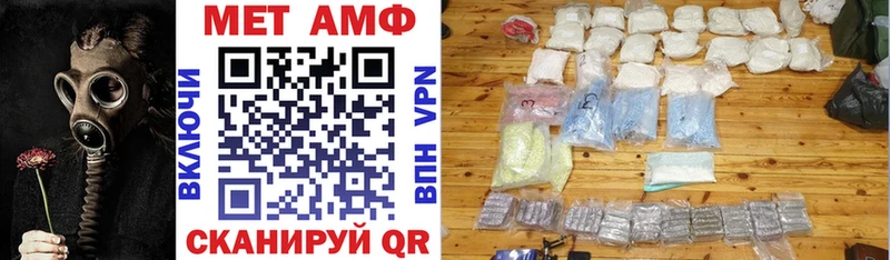 АМФ 98% магазин продажи наркотиков блэк спрут онион Хадыженск