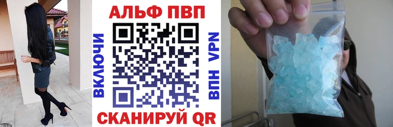 A PVP Crystall  цена   мега   Хадыженск 
