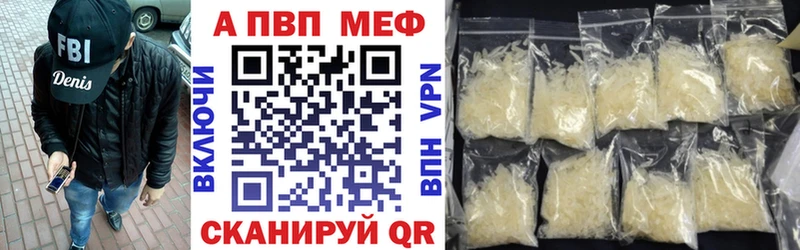 Alfa_PVP крисы CK Хадыженск