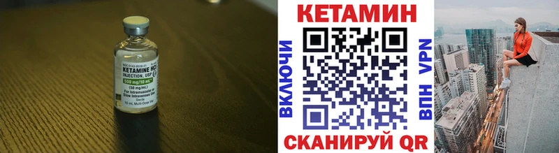 Кетамин ketamine  закладки  Хадыженск 