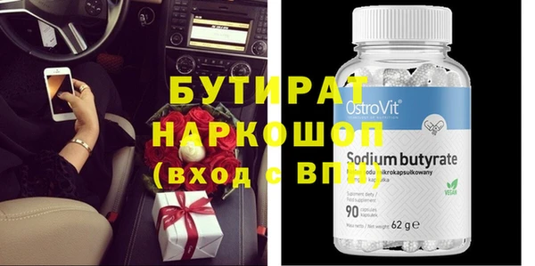 героин Аркадак