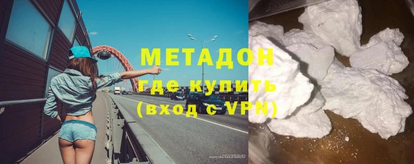 бутик Арсеньев