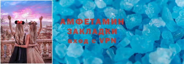 бутик Арсеньев