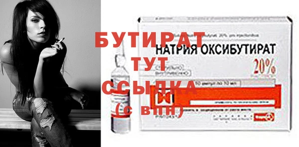 бутик Арсеньев