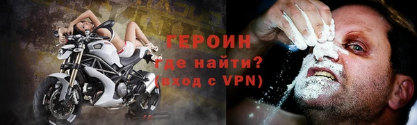 героин Аркадак