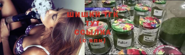 бутик Арсеньев