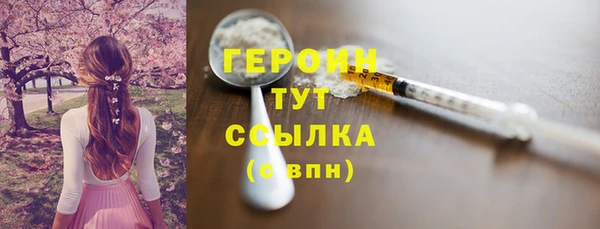 спайс Баксан