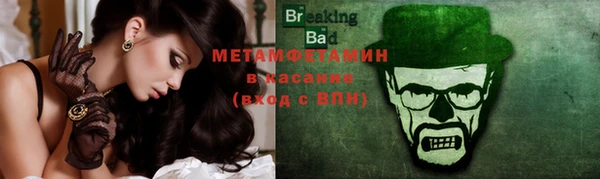 крисы Балабаново
