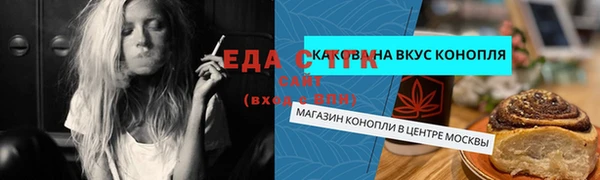 спайс Баксан