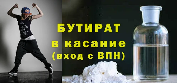 сатива Балахна