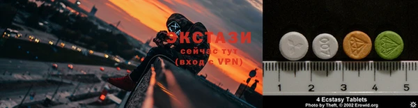 бутик Арсеньев