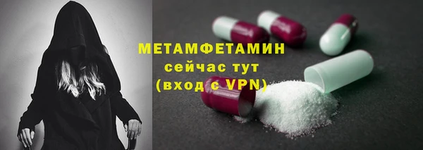 бутик Арсеньев