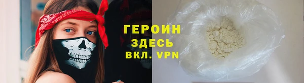 героин Аркадак