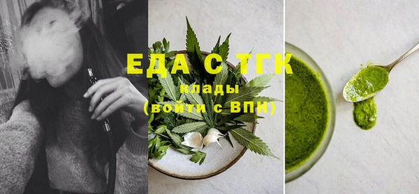 спайс Баксан