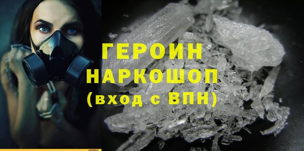 героин Аркадак