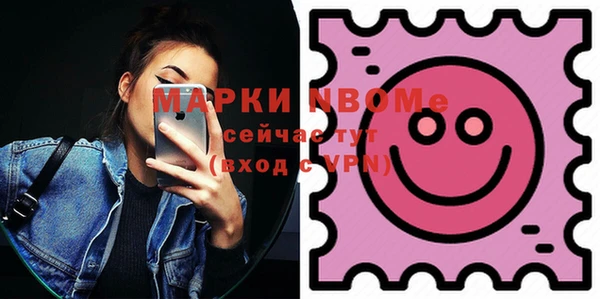 сатива Балахна