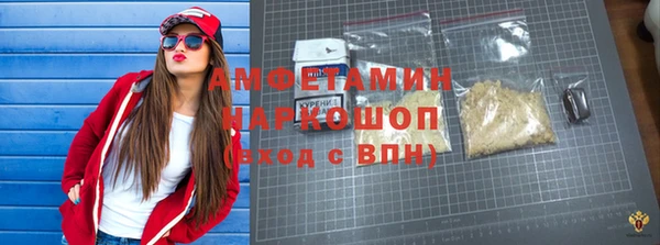 спайс Баксан