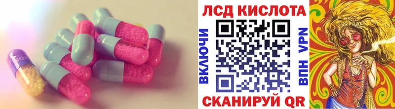 LSD-25 экстази кислота  маркетплейс телеграм  Хадыженск 
