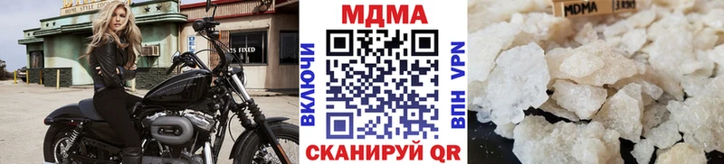 купить   OMG сайт  MDMA кристаллы  Хадыженск 