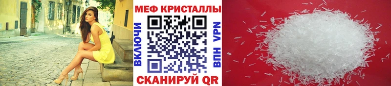 МЯУ-МЯУ 4 MMC  где найти наркотики  Хадыженск 