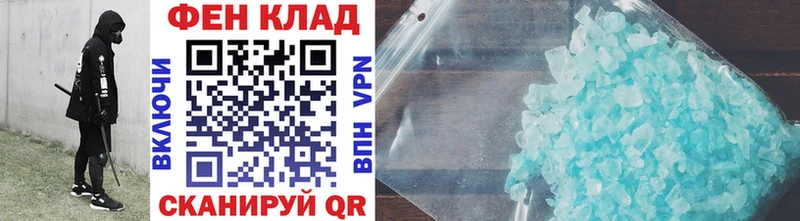 наркошоп  Хадыженск  Метамфетамин винт 