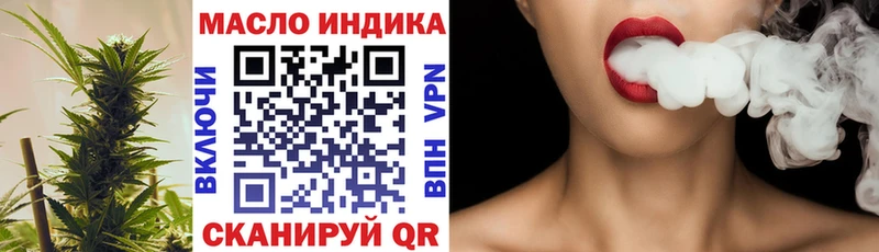Дистиллят ТГК концентрат  купить   Хадыженск 